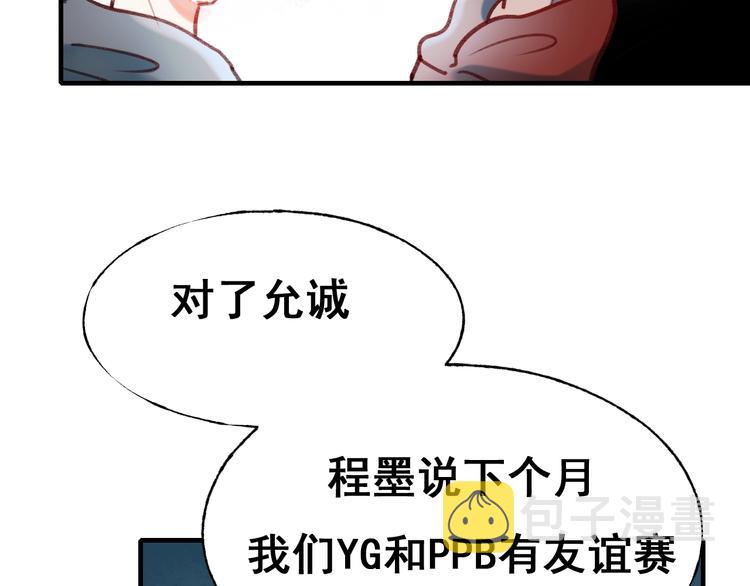 第25话（下）前队友27