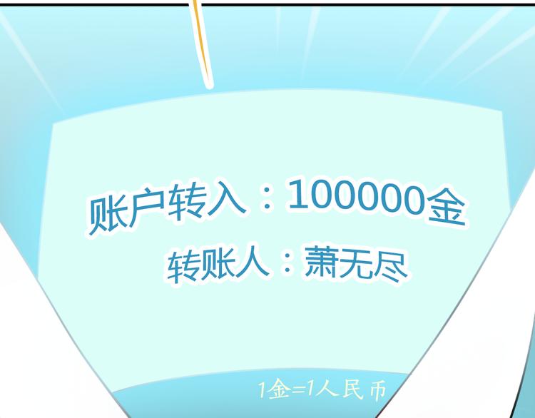 第13话（上）三强争霸赛109