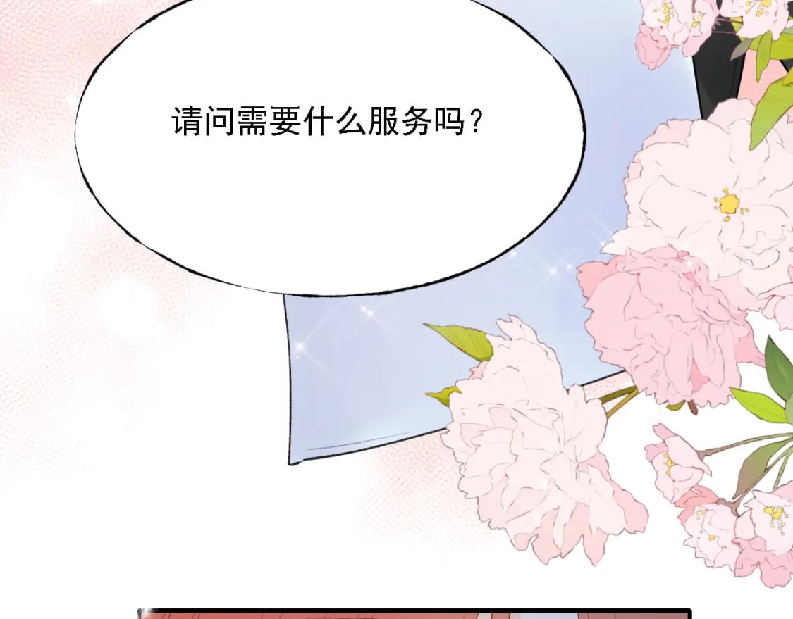 第2话 幻觉70