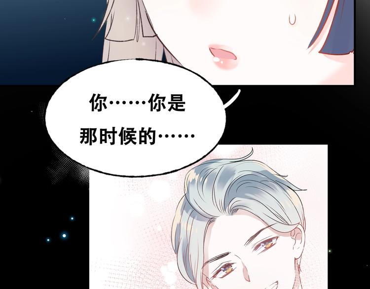 第33话 心动的感觉104