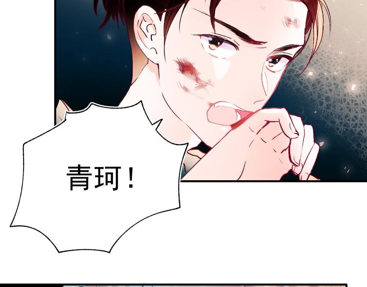 第68话 隐情85