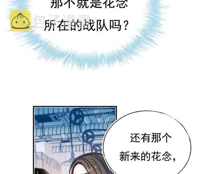 第91话 代打风波30