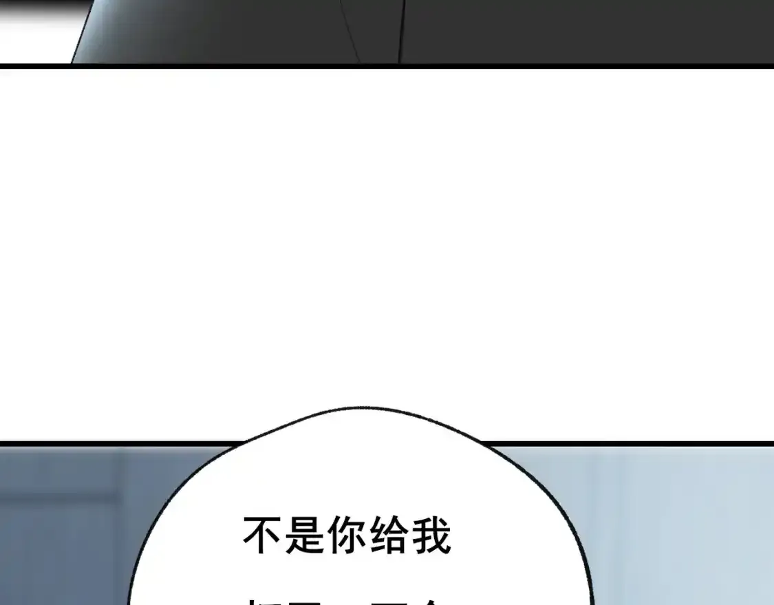 第28话 荣幸67