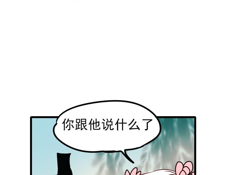 第6话 组队2