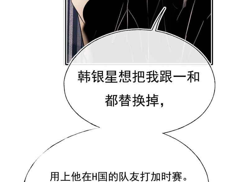 第110话 萧河的决定55