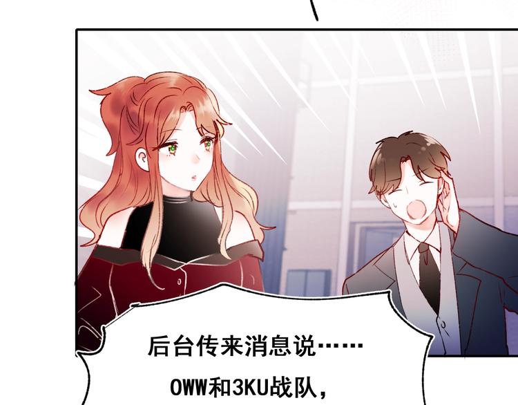 第60话 解散！？54
