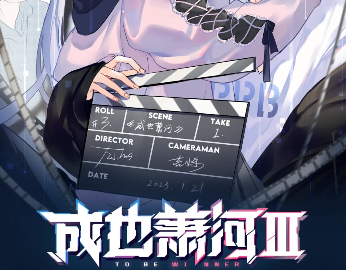 第4话 擦药1