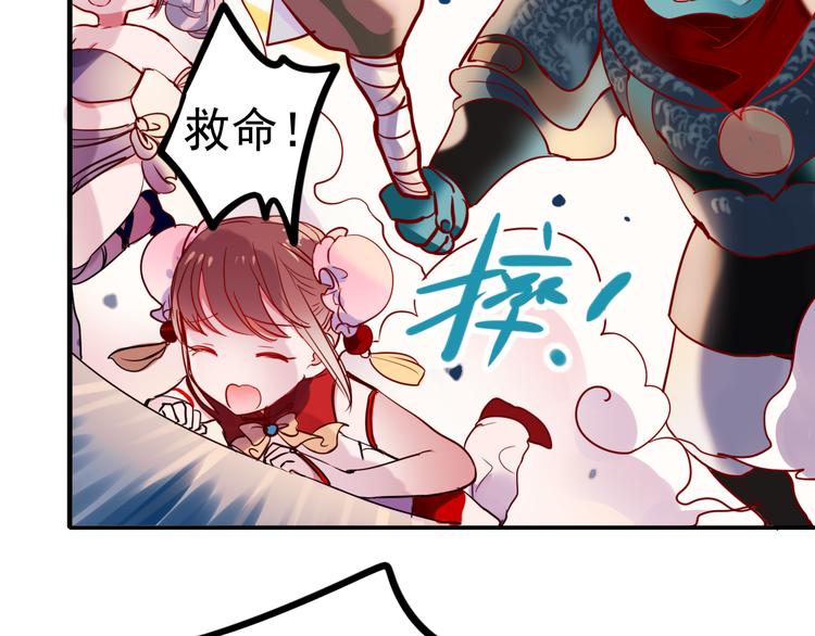 第1+2话 陌路冤家63