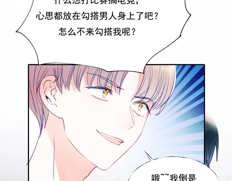 第80话 污蔑72