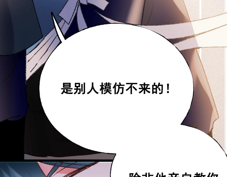 第30话 我保护你57