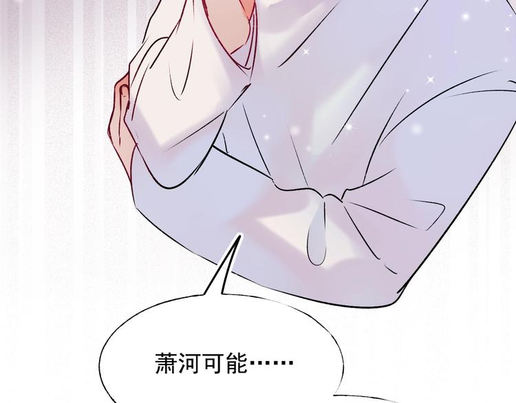 第98话 陷害88
