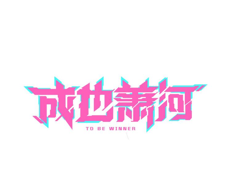 第14话（上） 沈心的礼物10