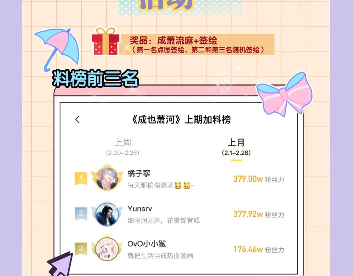 第5话 心跳107