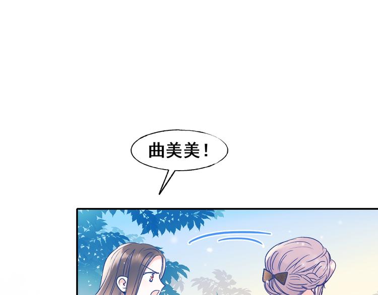 第54话 挺直腰杆12