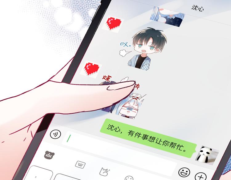第110话 萧河的决定85