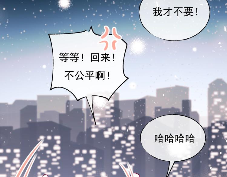 第101话 指尖触碰62