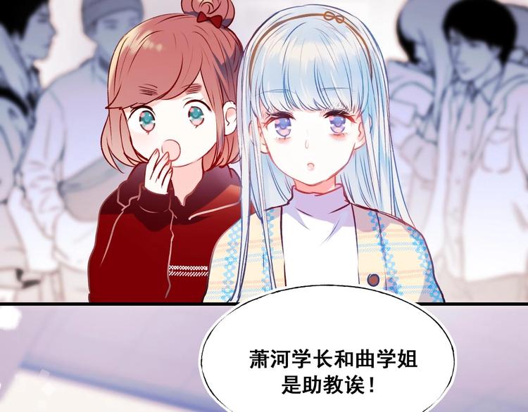 第48话 偶遇1