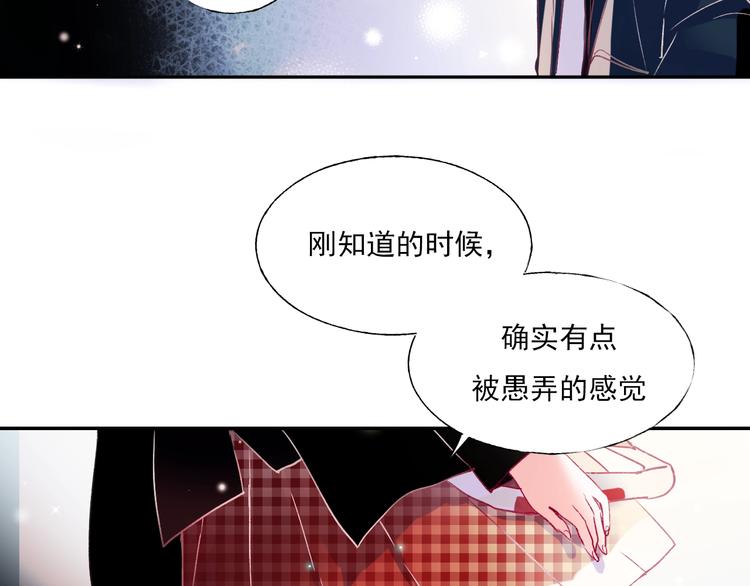 第67话 萧河低头道歉！85