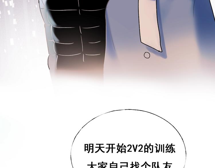 第55话 最强队友27