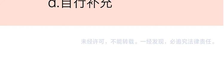 第54话 挺直腰杆124
