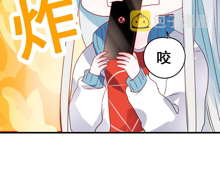 第17话 裂痕18