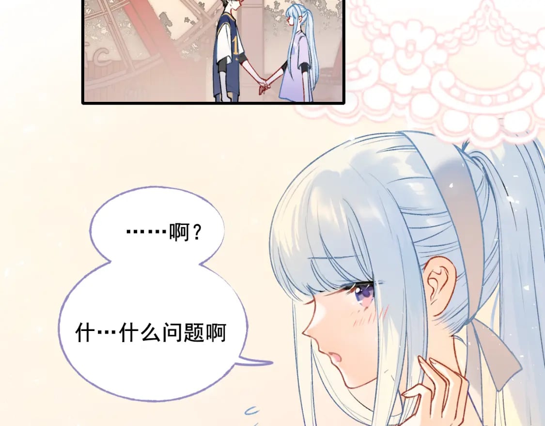 第6话 比赛4
