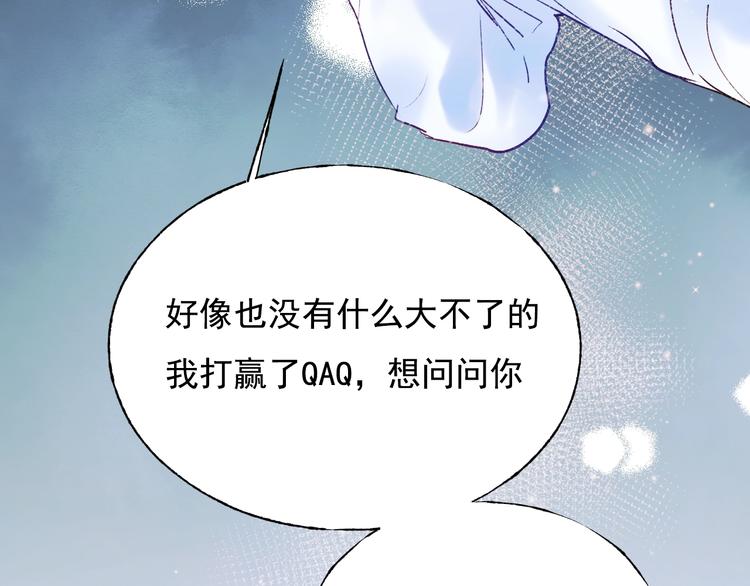 第79话 双向奔赴80