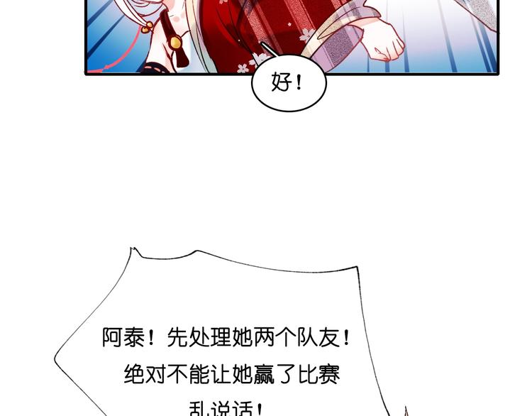 第37话 真相120