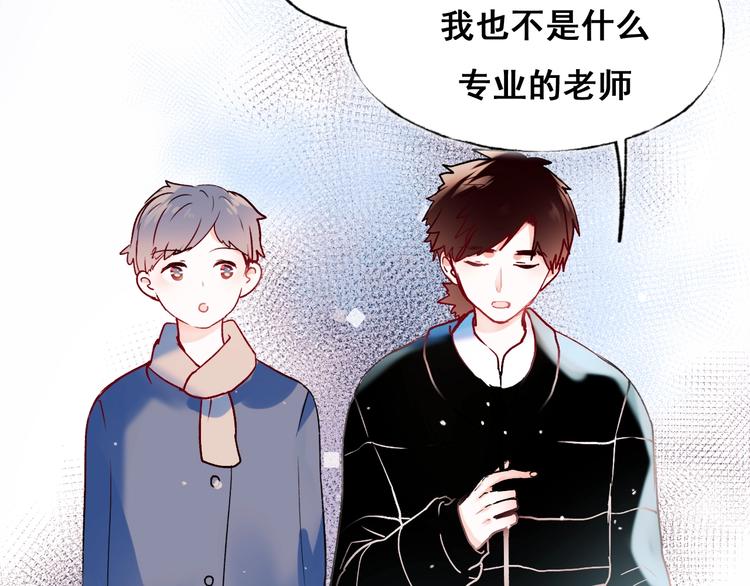 第54话 挺直腰杆116