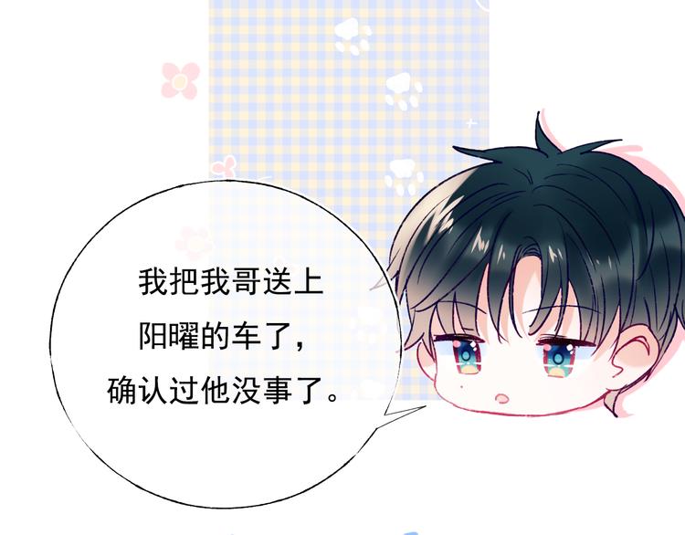 第107话 真的担心你36