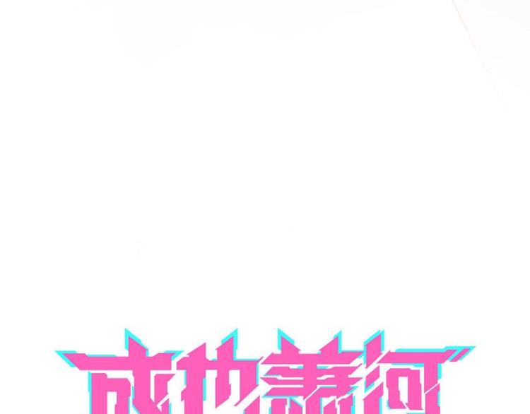 第22话 沈心直播！？10
