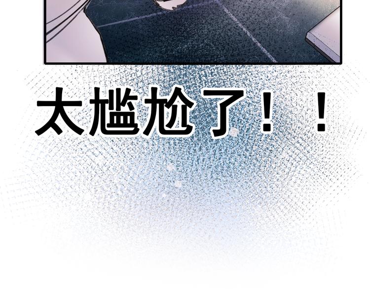 第25话（上）萧河直播！？96