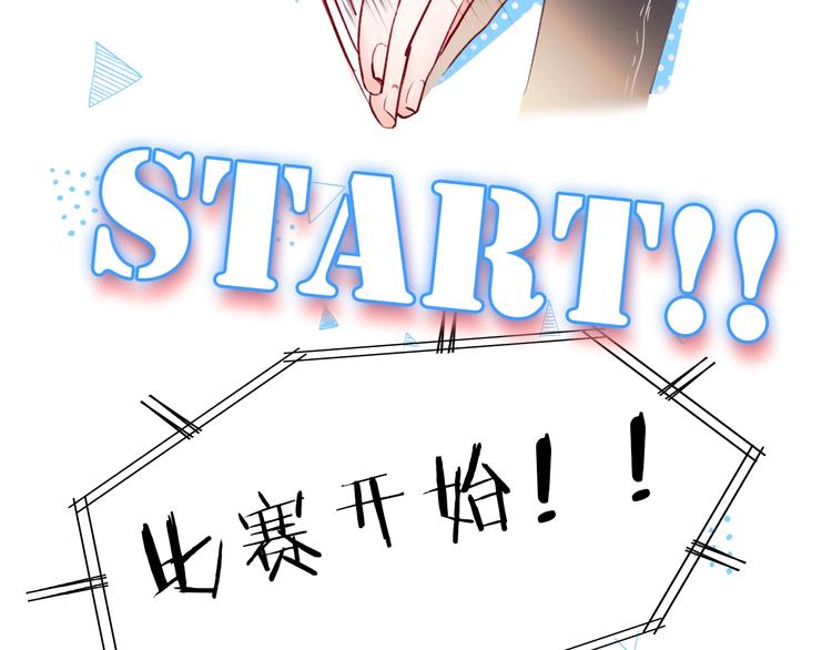 第64话 对战74