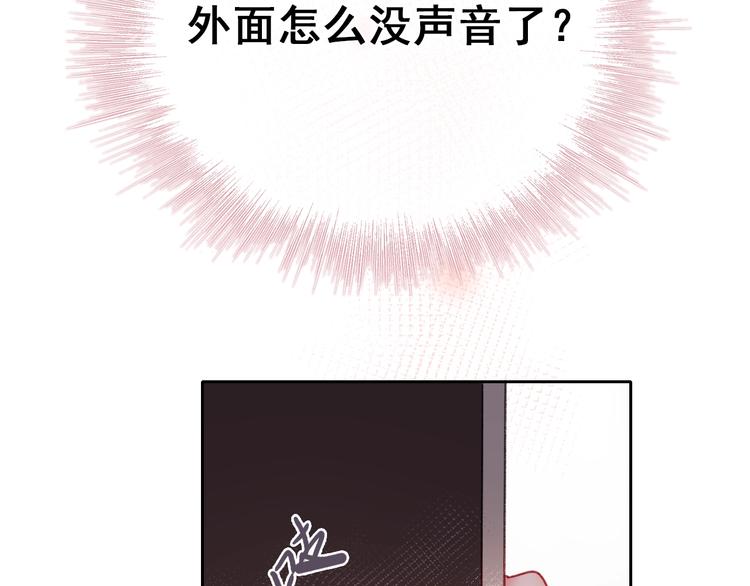 第25话（下）前队友77