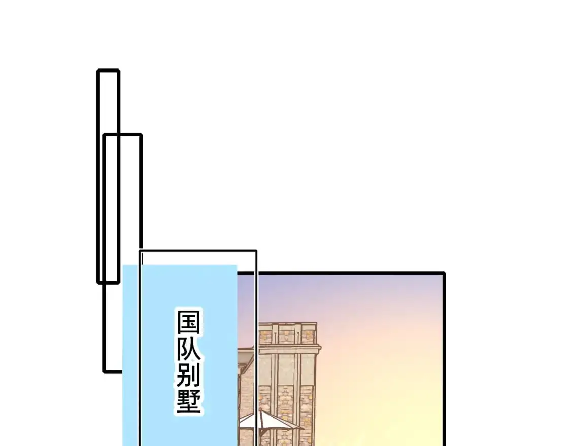 第24话 计划3