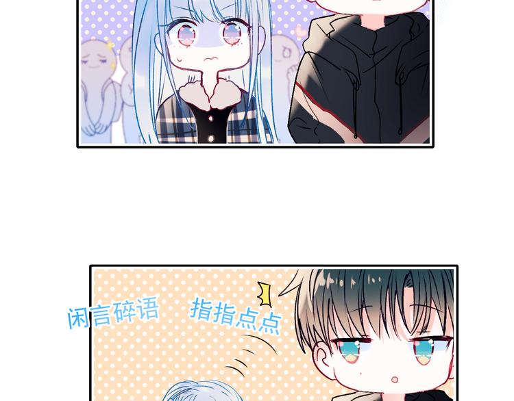 第92话 我们的关系59