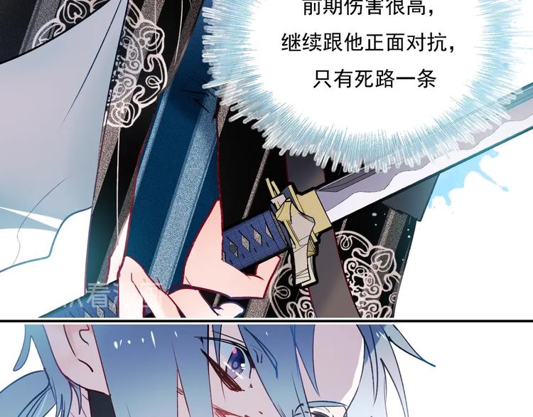 第76话 自爆44