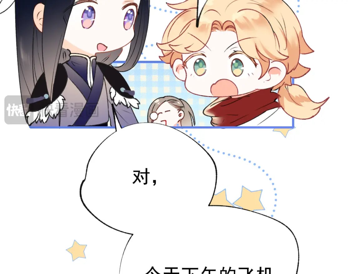 第16话 送别10