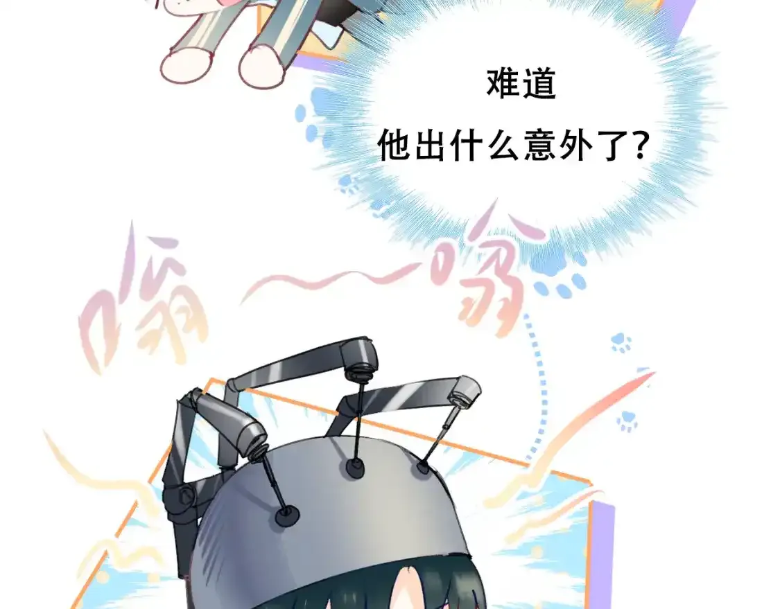 第19话 失联6