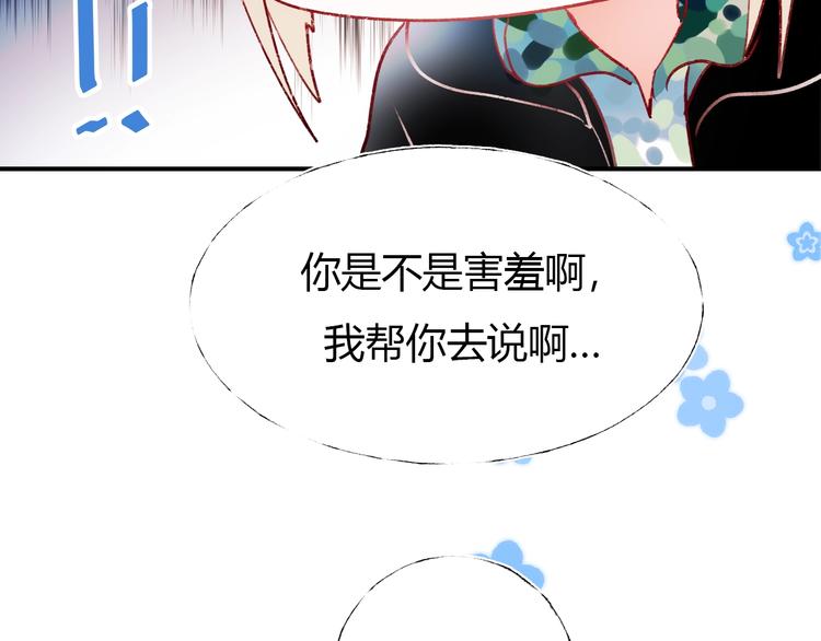 第61话 她的眼泪100