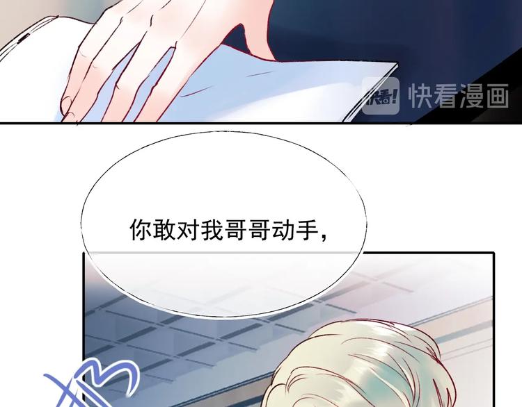 第100话 哥哥退队19
