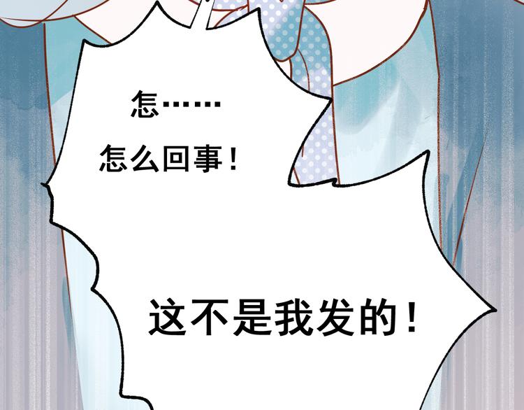 第18话 萧河走后门！？51