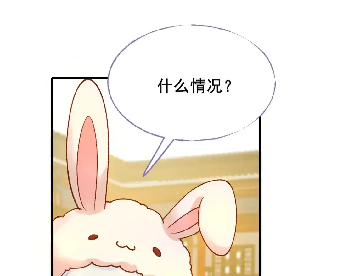 第7话 考验43