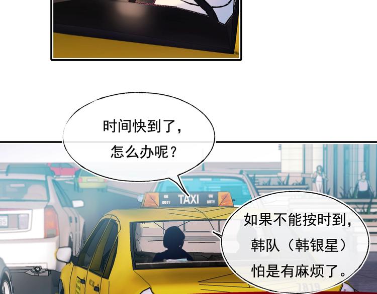 第111话 即将来临的决赛18