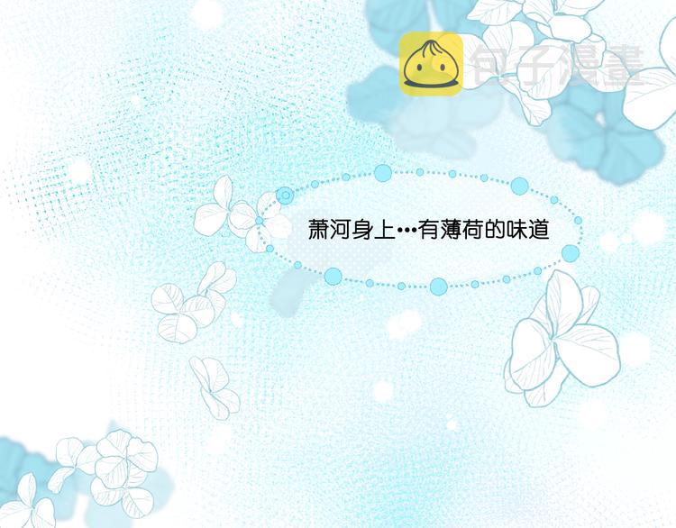 第36话 心跳76