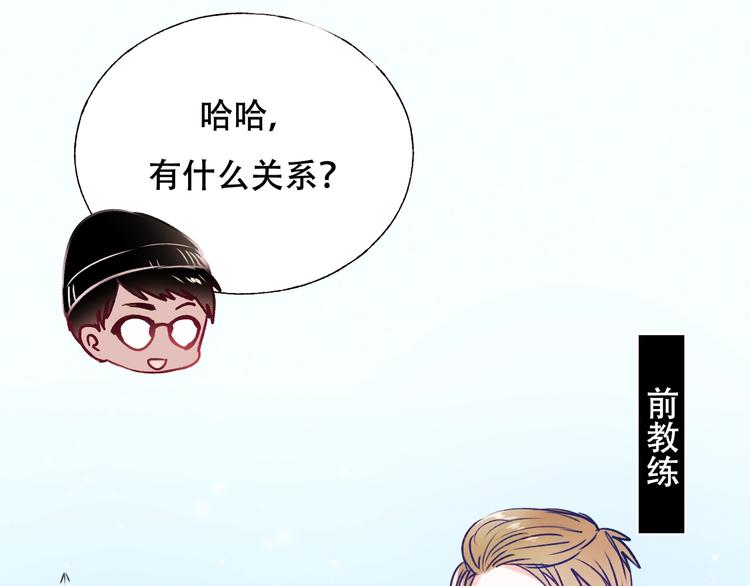 第88话 阴谋升级27