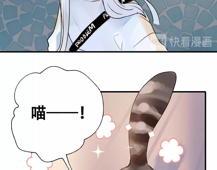 第34话 坦白秘密33