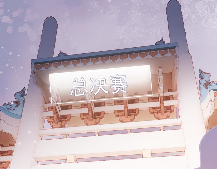 第18话 萧河走后门！？121