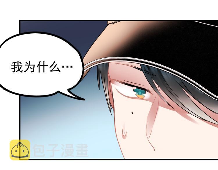 第1+2话 陌路冤家135
