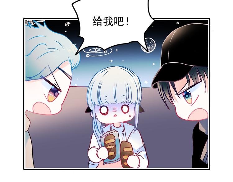 第95话 尴尬时刻28